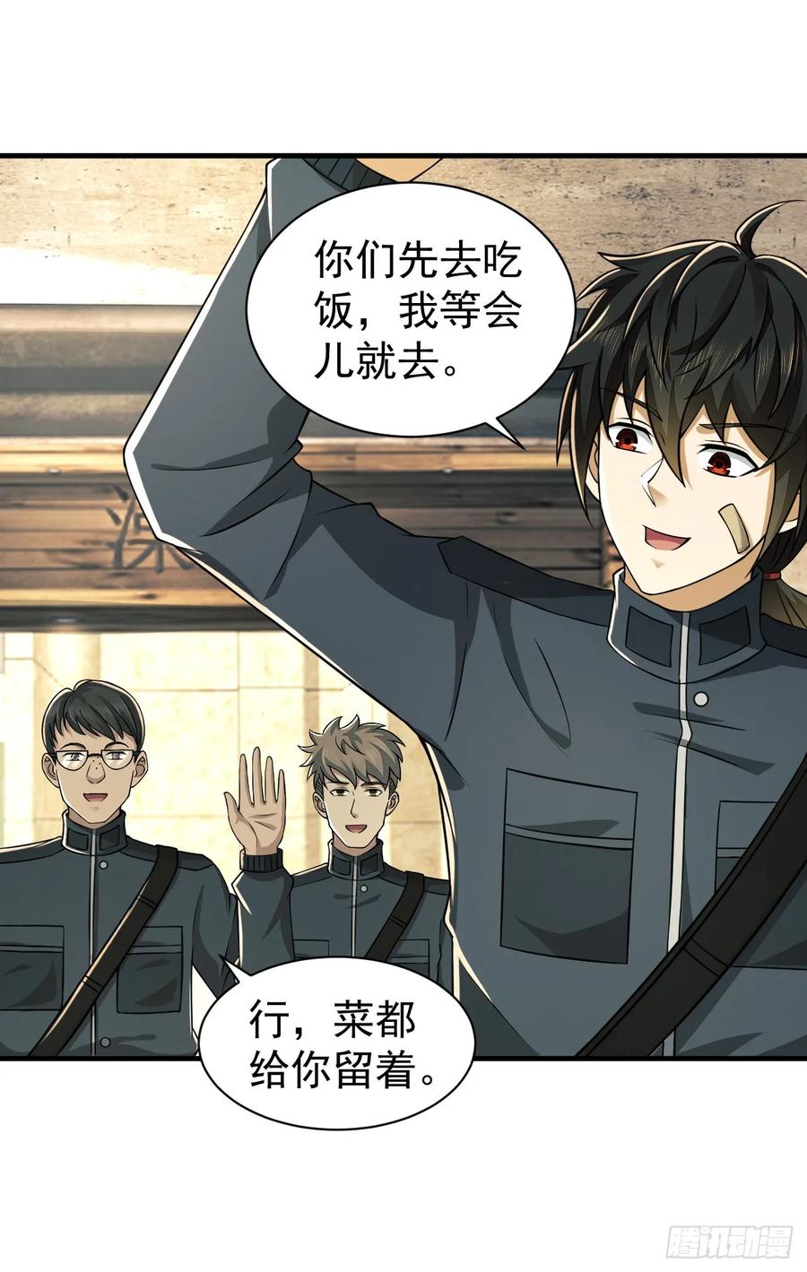 第一序列 第209话 208 人生当如蜡烛 第36页