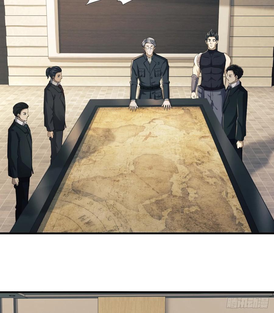 第一序列 第209话 208 人生当如蜡烛 第12页