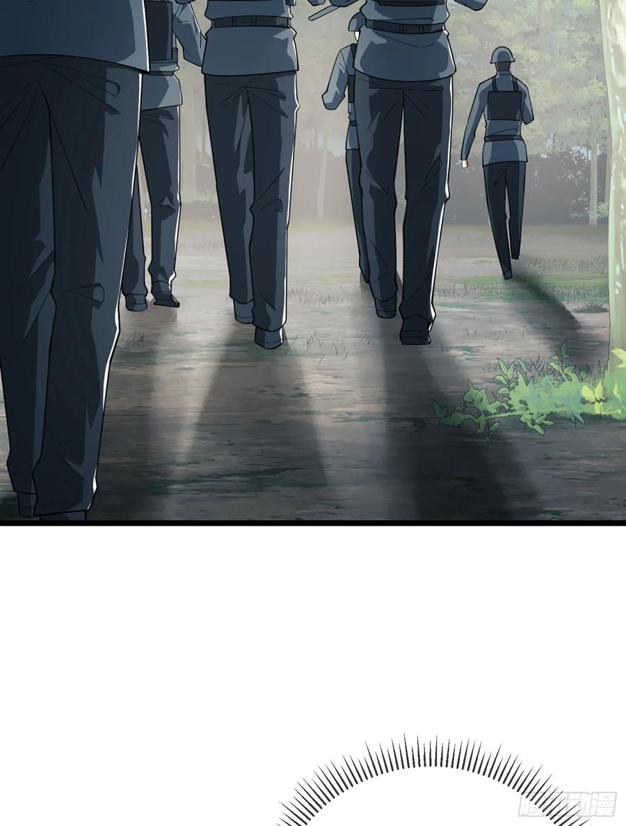 第一序列 第211话 210 影子危机！ 第59页
