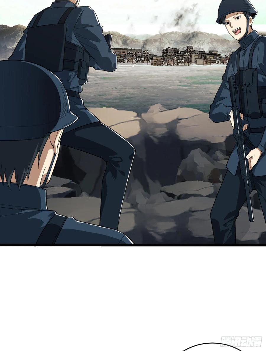 第一序列 第211话 210 影子危机！ 第40页