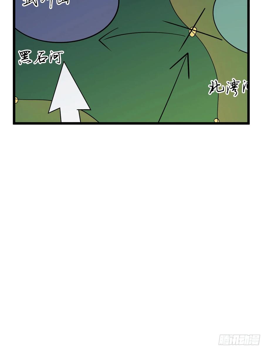 第一序列 第211话 210 影子危机！ 第22页