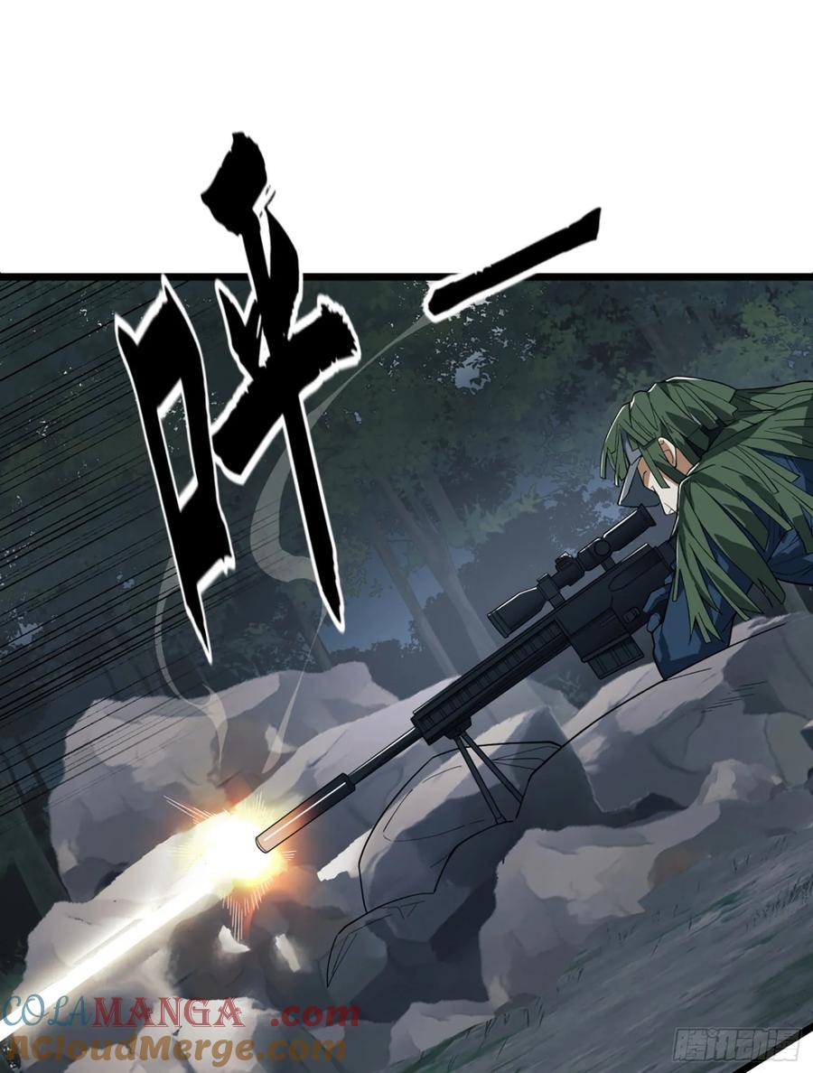 第一序列 第211话 210 影子危机！ 第73页