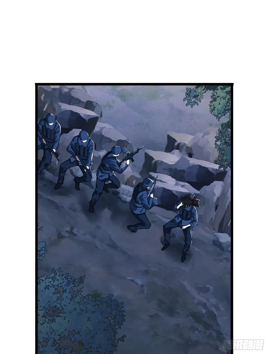 第一序列 第211话 210 影子危机！ 第83页
