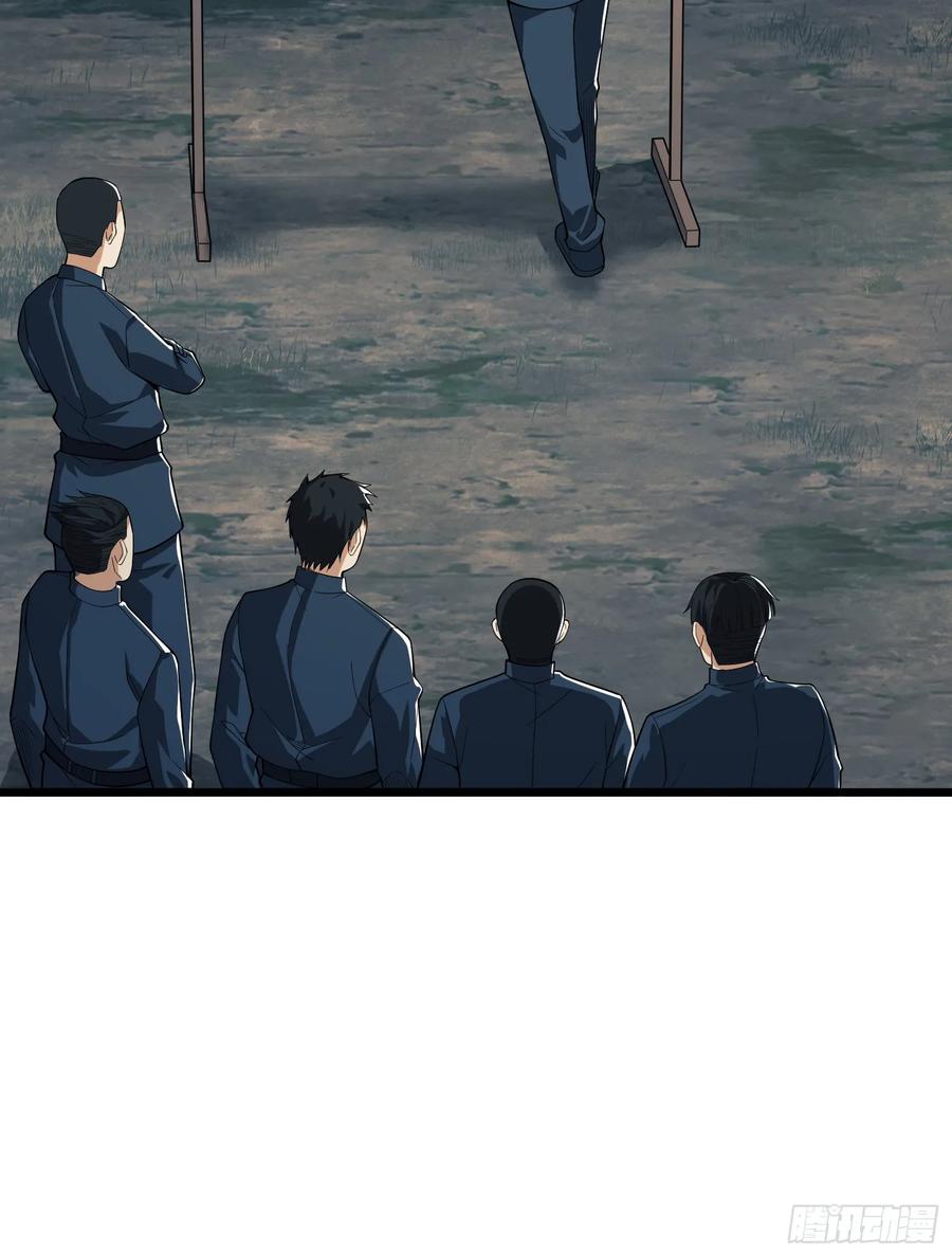第一序列 第211话 210 影子危机！ 第7页