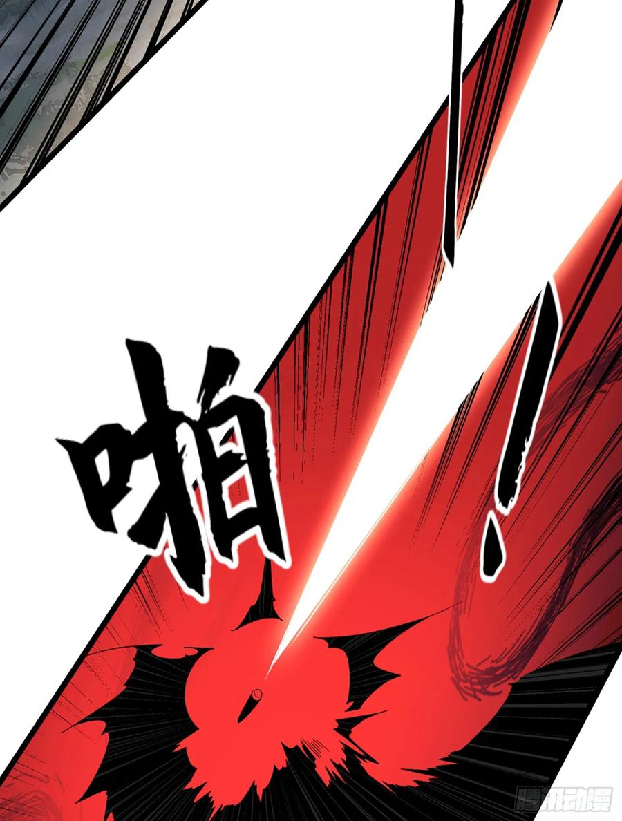 第一序列 第211话 210 影子危机！ 第75页