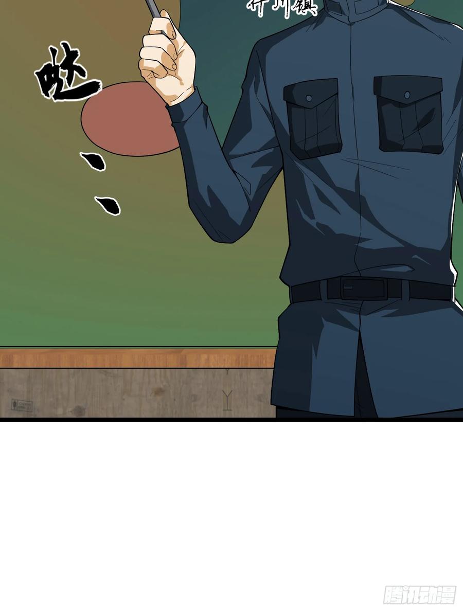 第一序列 第211话 210 影子危机！ 第12页