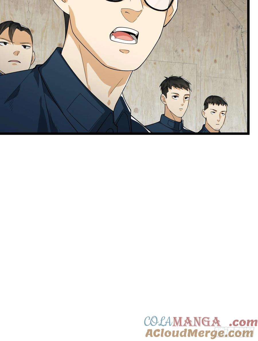 第一序列 第211话 210 影子危机！ 第17页