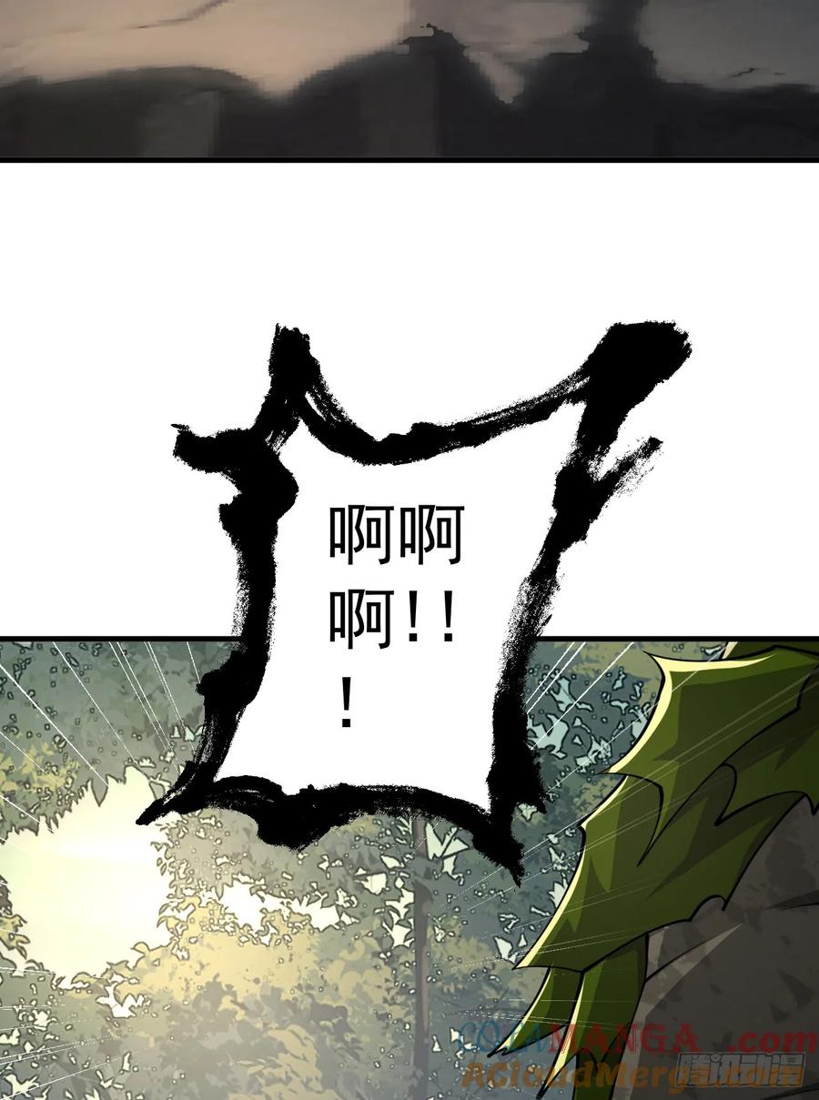 第一序列 第212话 211 埋伏 第46页