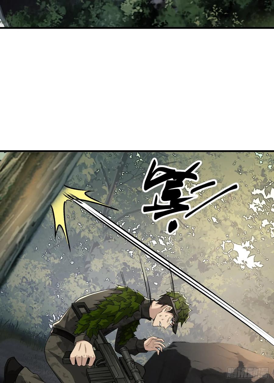 第一序列 第212话 211 埋伏 第53页