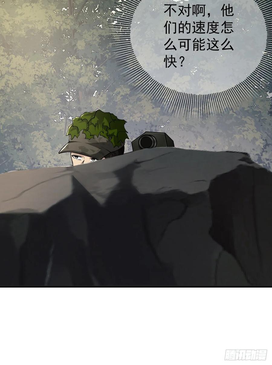 第一序列 第212话 211 埋伏 第50页