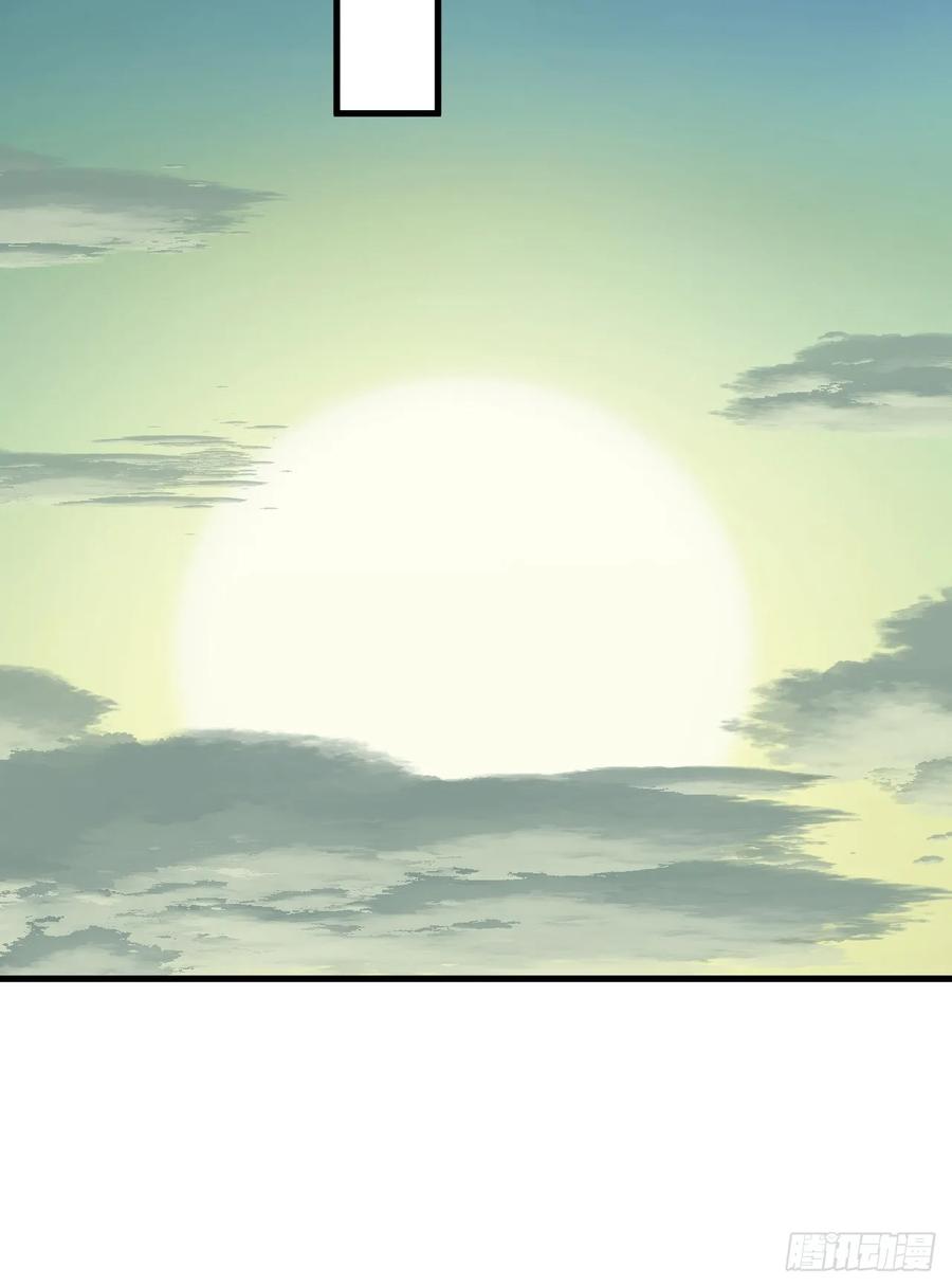 第一序列 第212话 211 埋伏 第44页