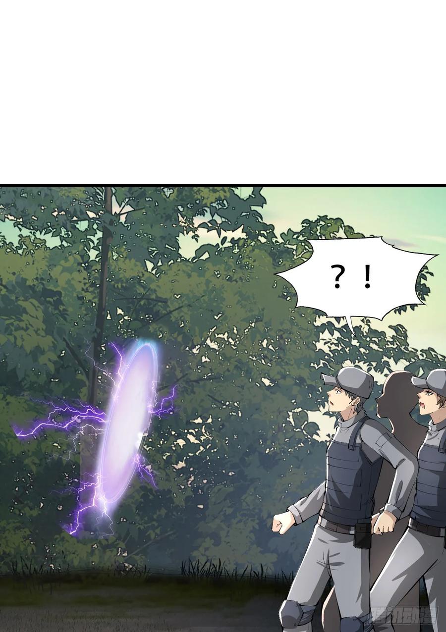 第一序列 第212话 211 埋伏 第62页