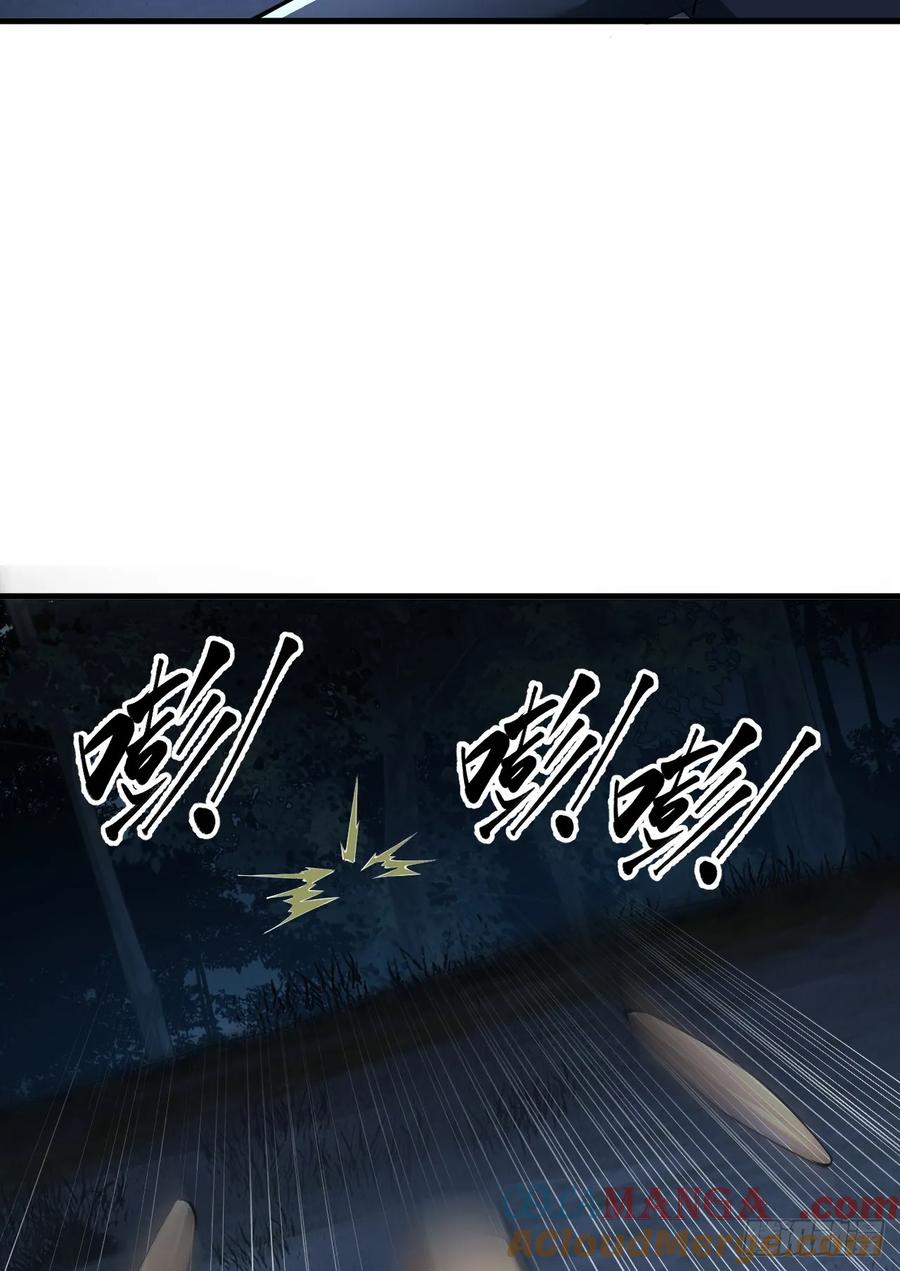 第一序列 第212话 211 埋伏 第7页