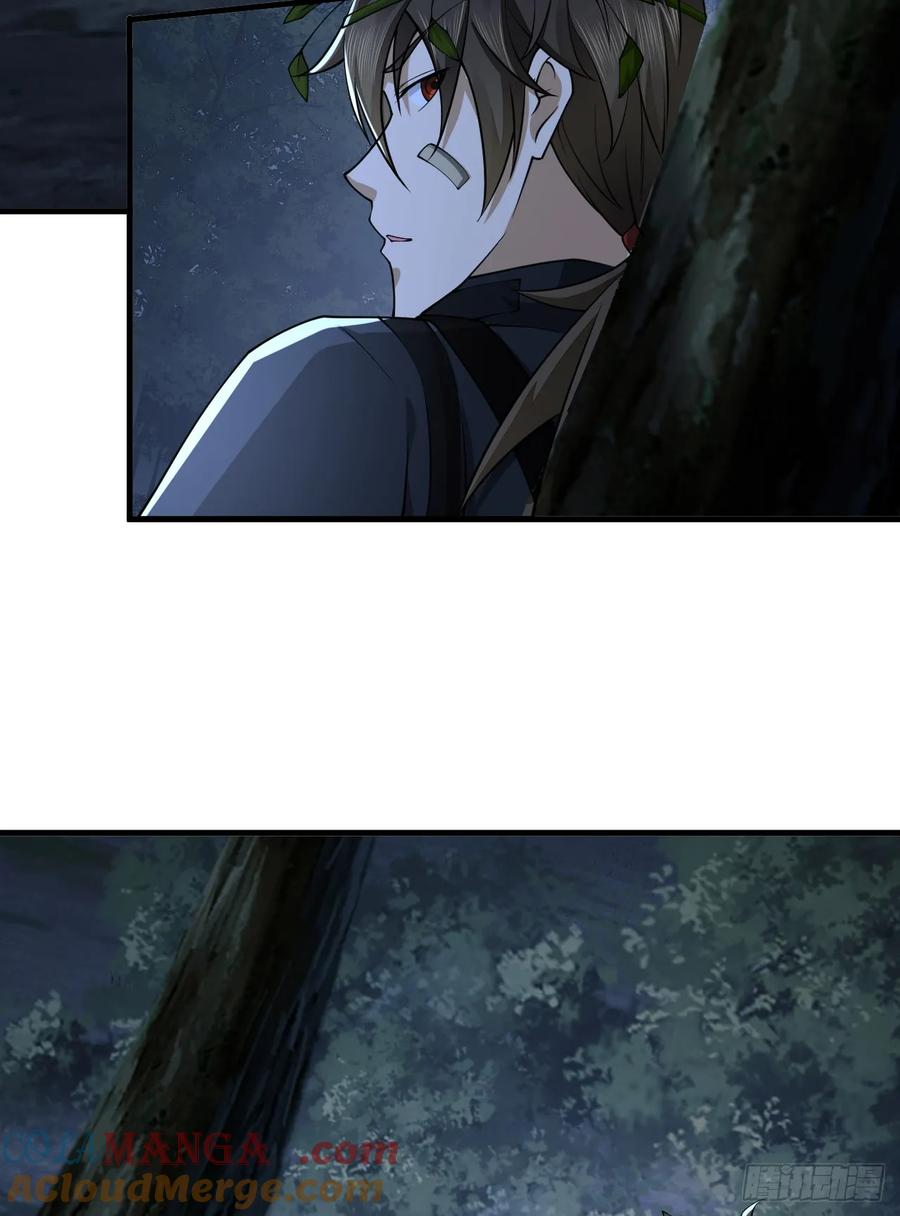 第一序列 第212话 211 埋伏 第40页