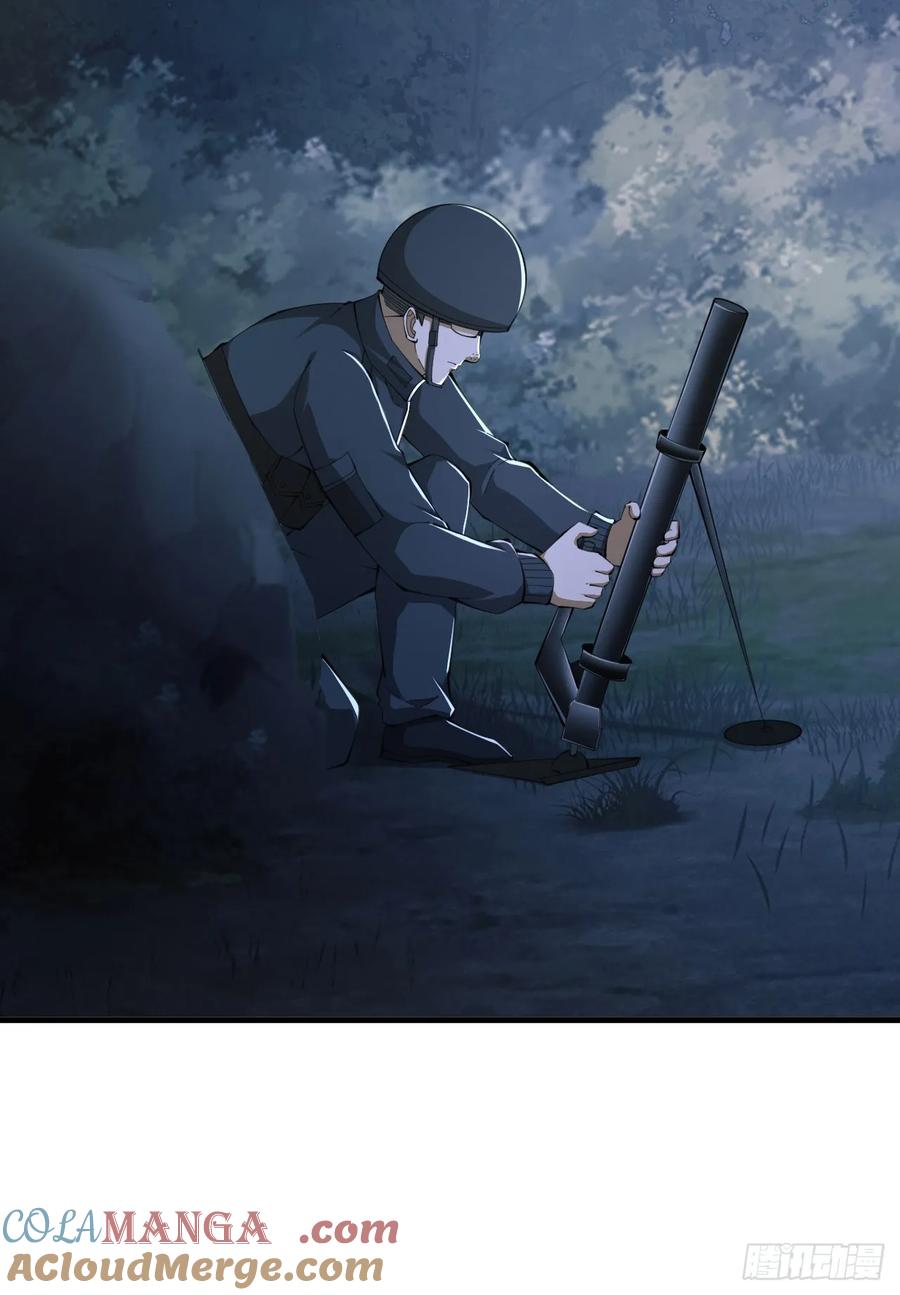 第一序列 第212话 211 埋伏 第13页