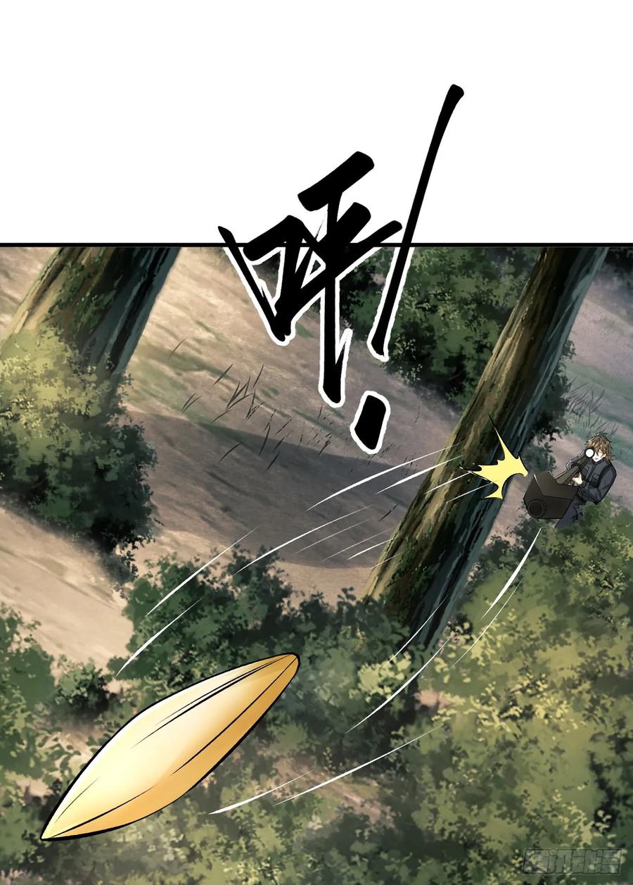 第一序列 第212话 211 埋伏 第51页