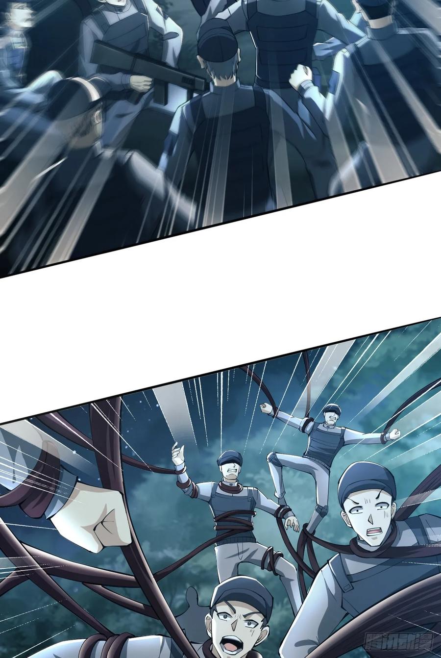 第一序列 第213话 212 狙击手vs狙击手 第29页