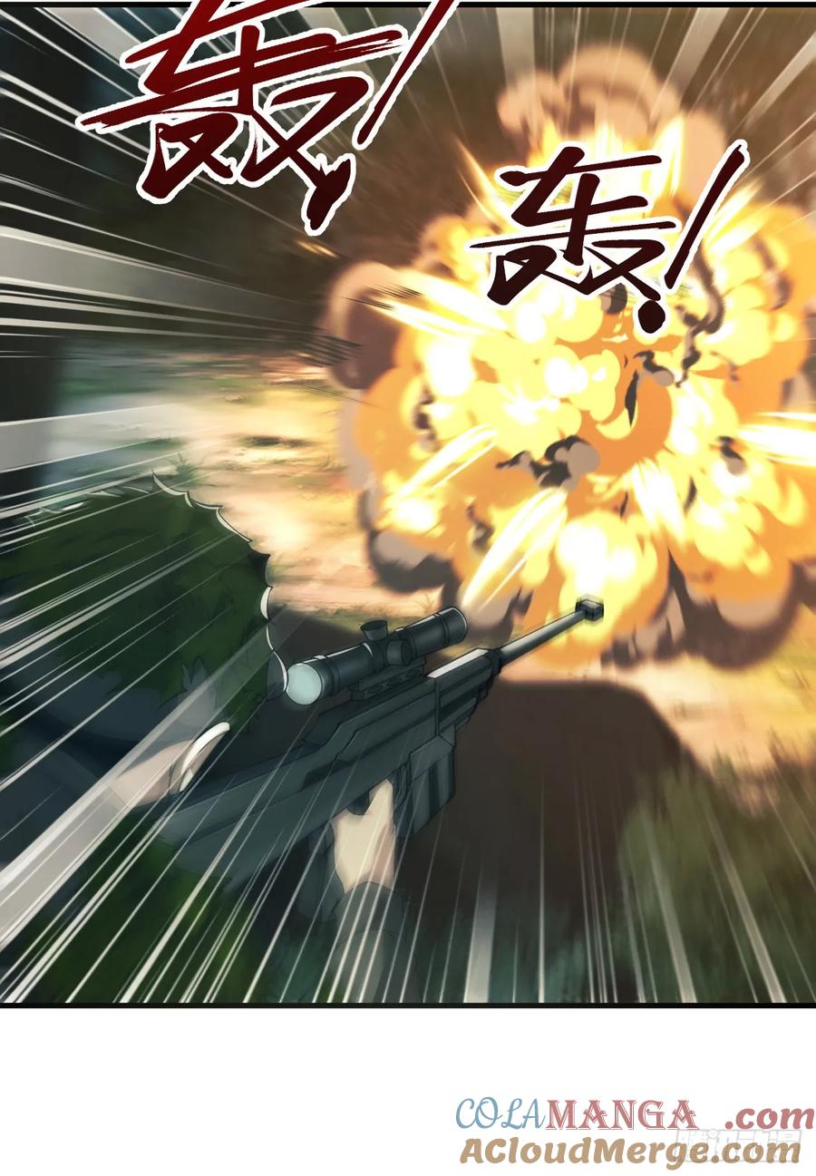 第一序列 第213话 212 狙击手vs狙击手 第37页