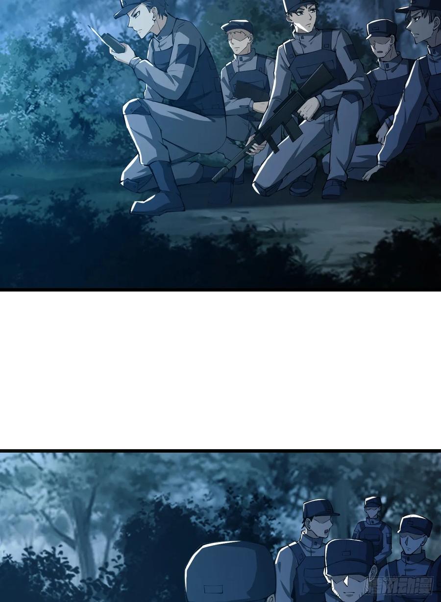 第一序列 第213话 212 狙击手vs狙击手 第17页