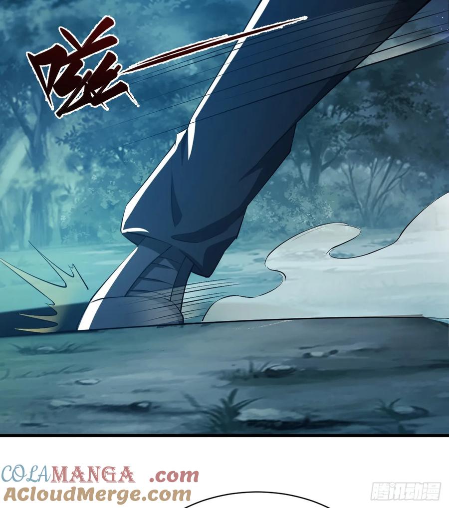 第一序列 第213话 212 狙击手vs狙击手 第58页