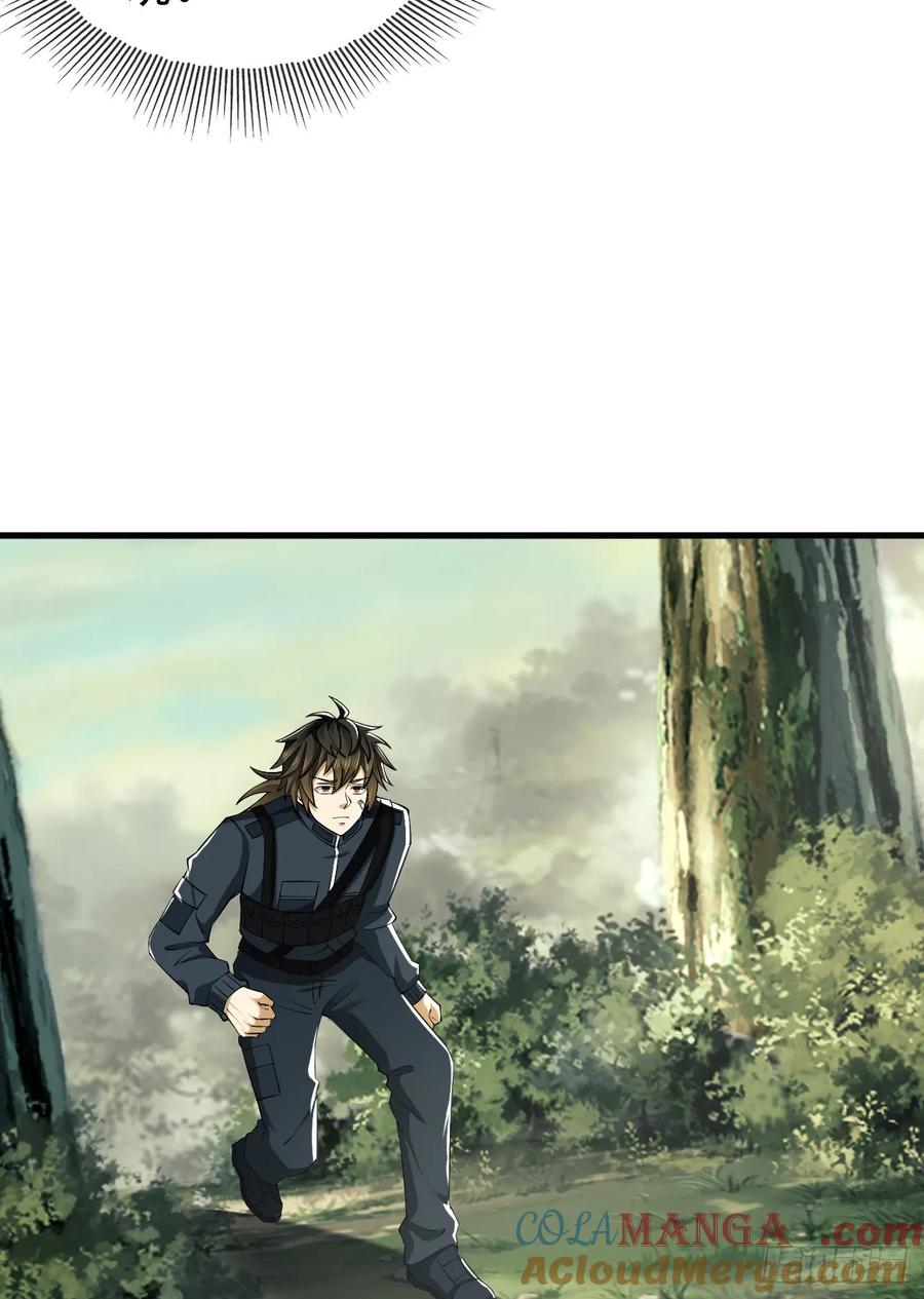 第一序列 第213话 212 狙击手vs狙击手 第10页