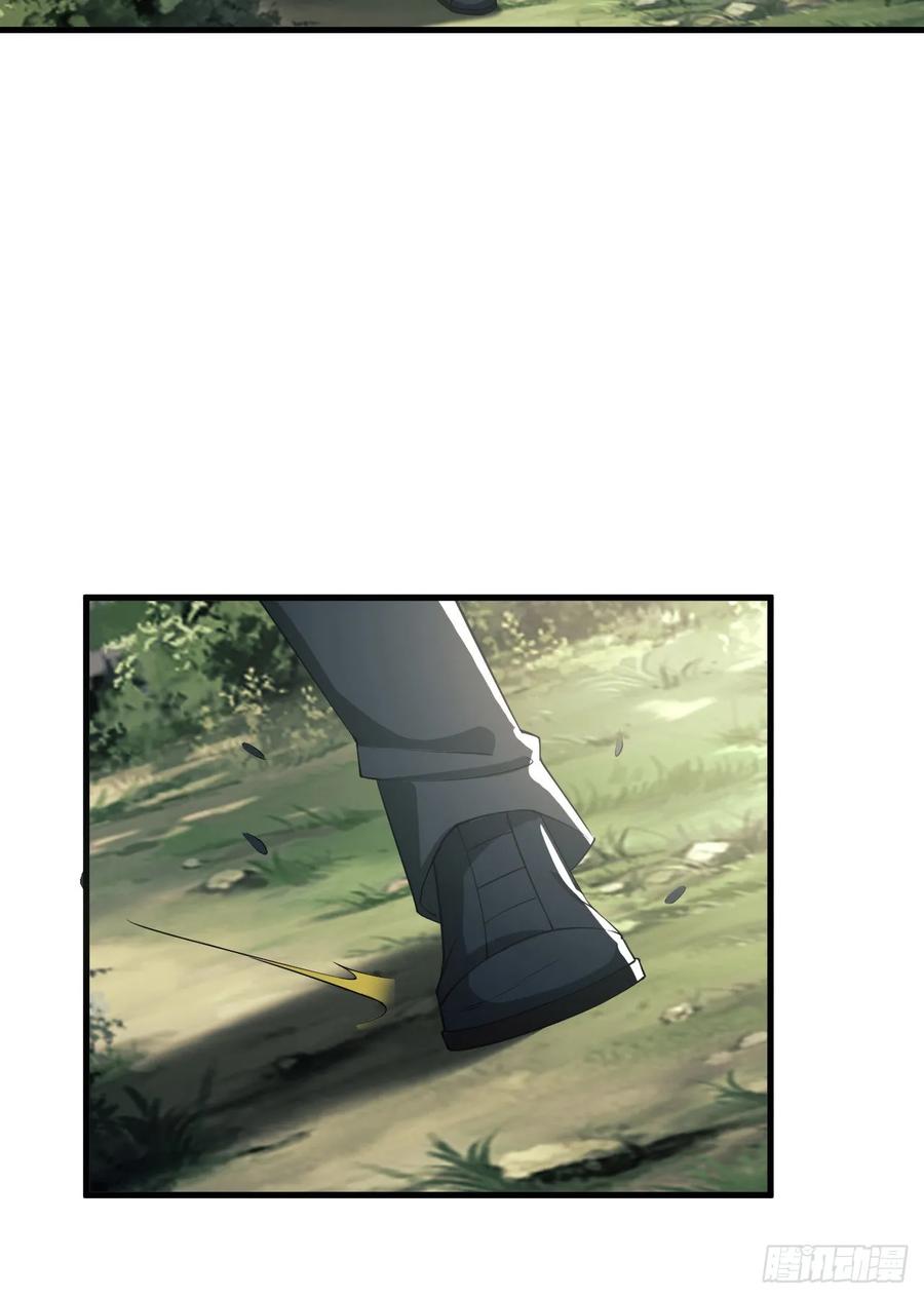 第一序列 第213话 212 狙击手vs狙击手 第11页