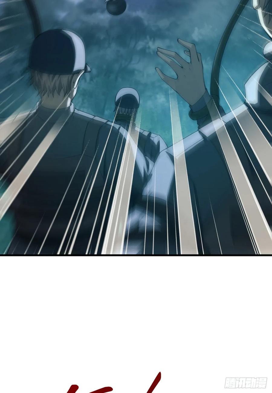 第一序列 第213话 212 狙击手vs狙击手 第36页