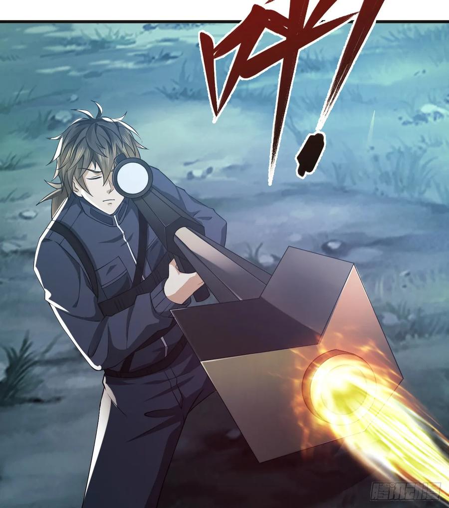 第一序列 第213话 212 狙击手vs狙击手 第62页