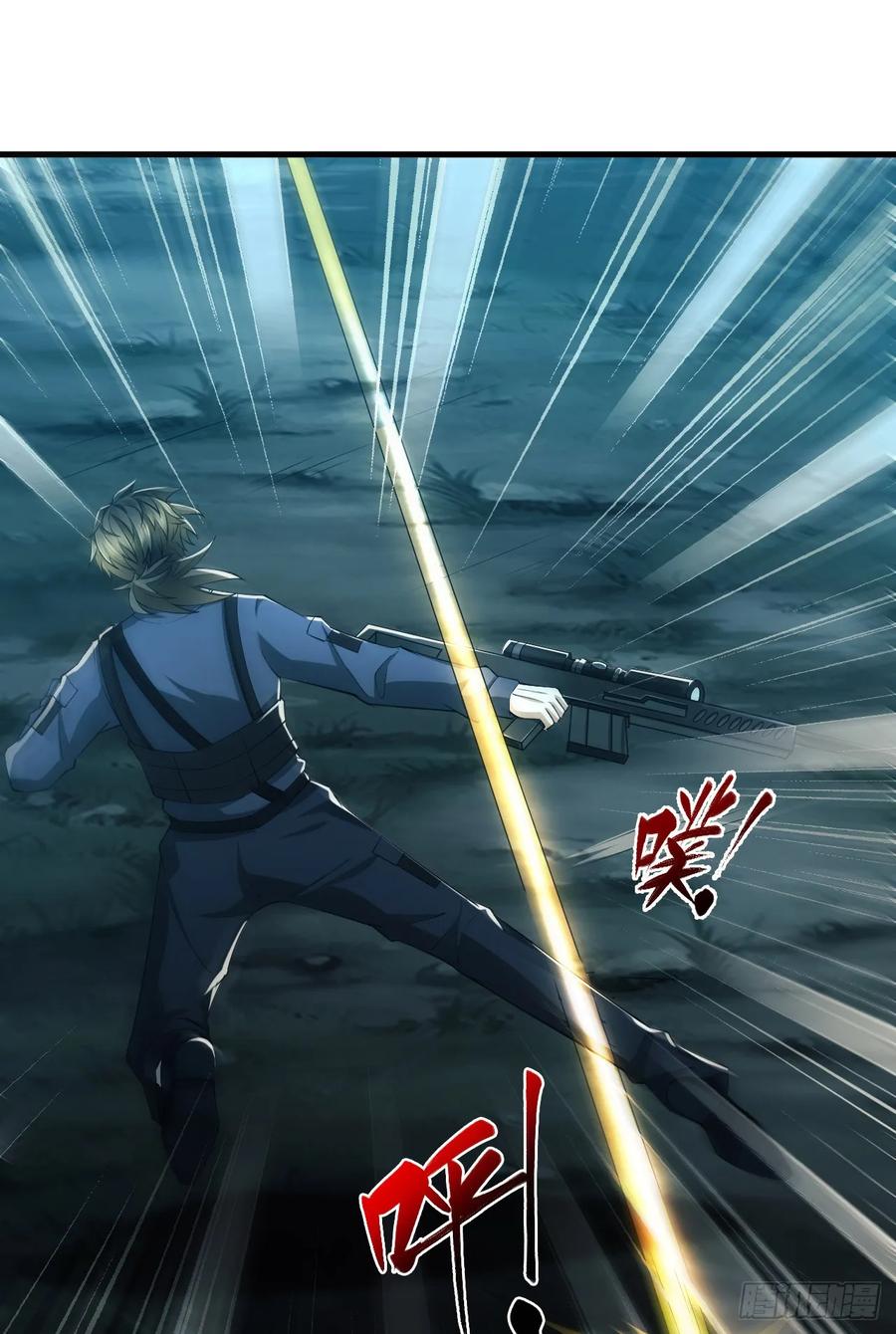 第一序列 第213话 212 狙击手vs狙击手 第47页