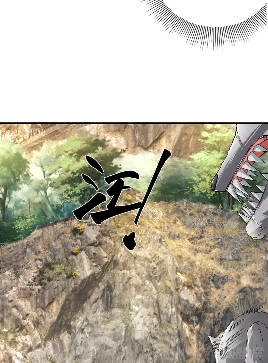第一序列 第214话 213 任小粟，我们来救你了 第36页