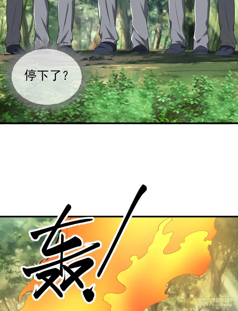 第一序列 第214话 213 任小粟，我们来救你了 第20页