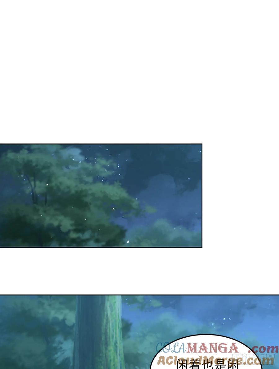 第一序列 第215话 214 你俩再给我演？！ 第43页
