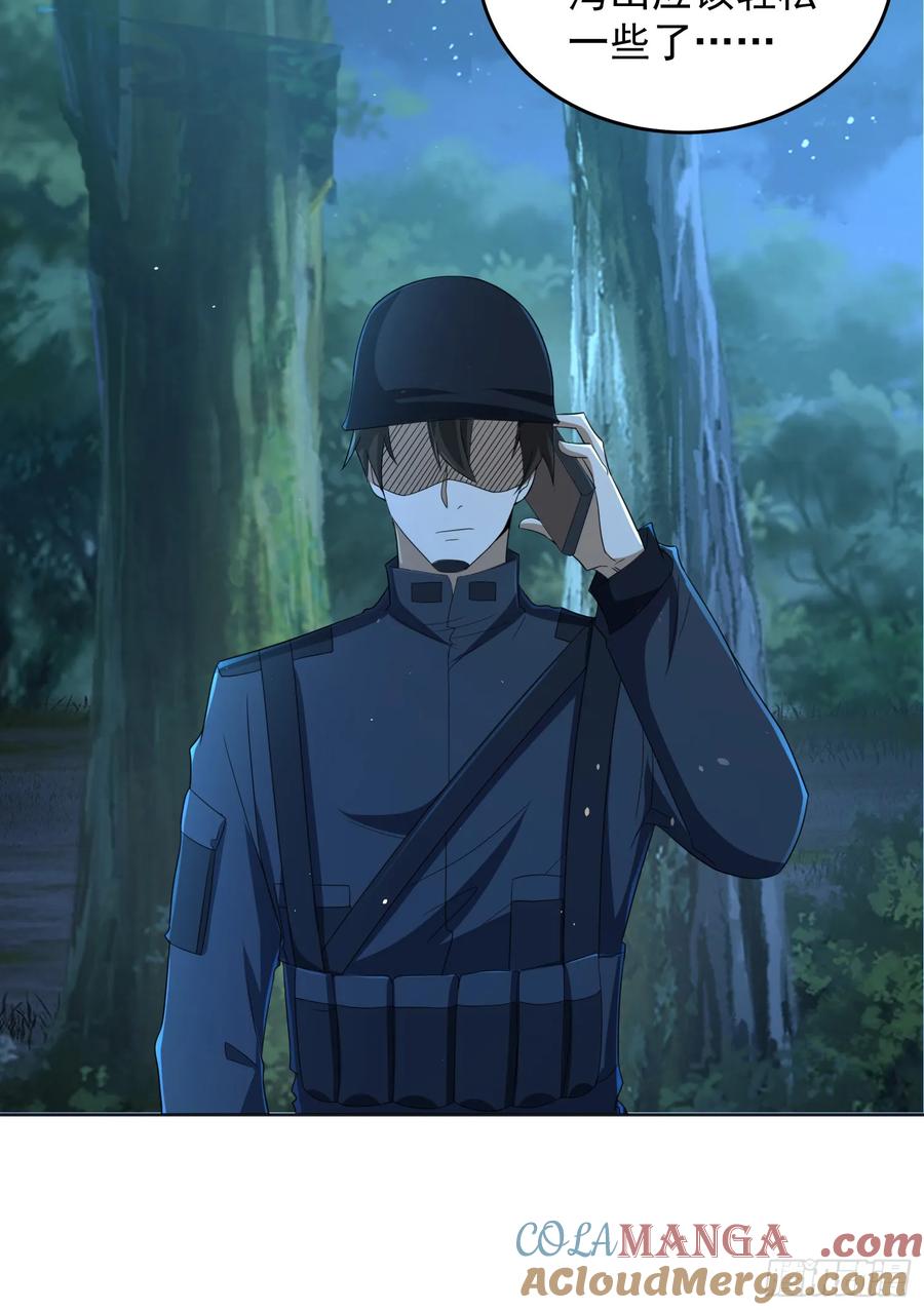 第一序列 第215话 214 你俩再给我演？！ 第37页