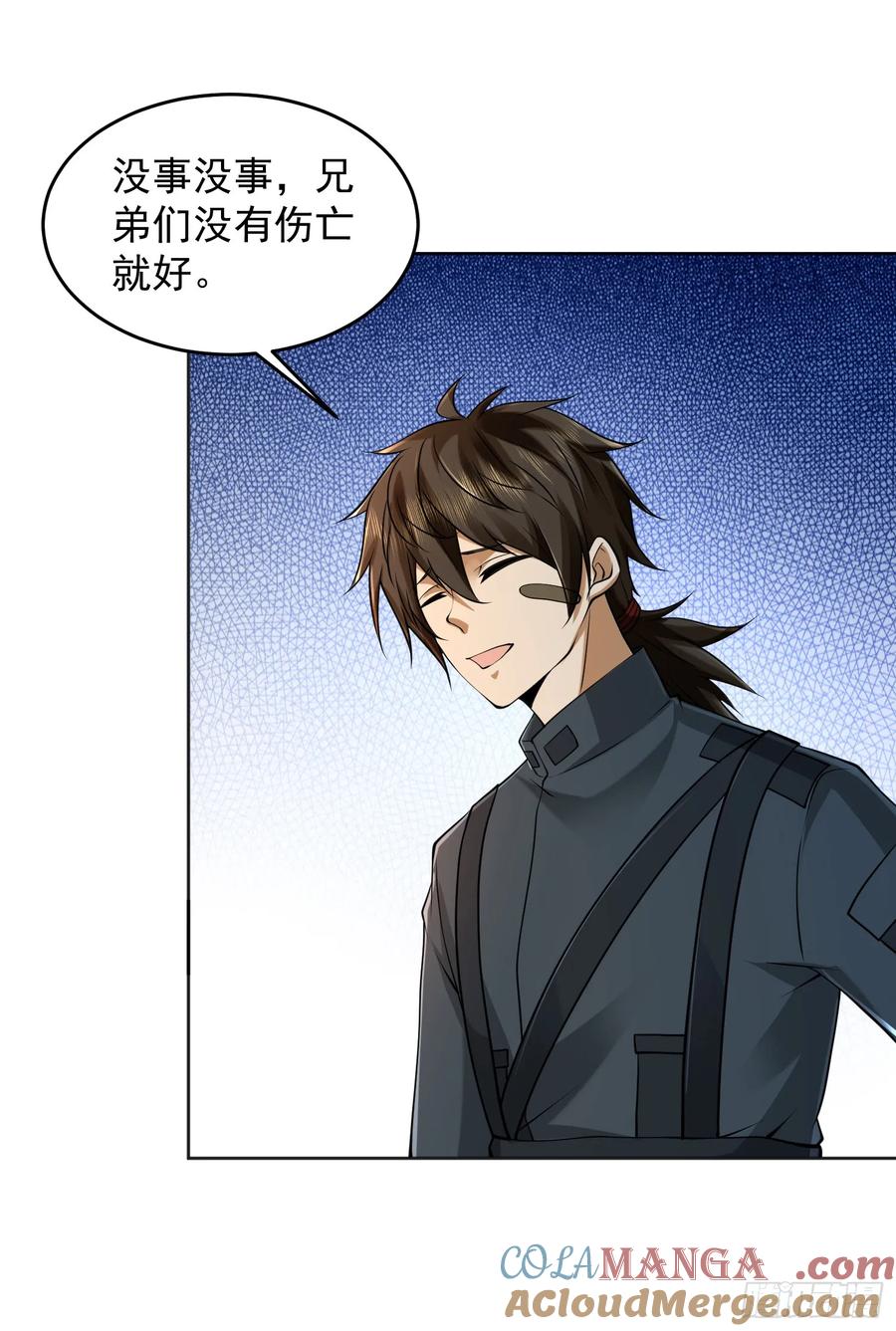 第一序列 第215话 214 你俩再给我演？！ 第16页
