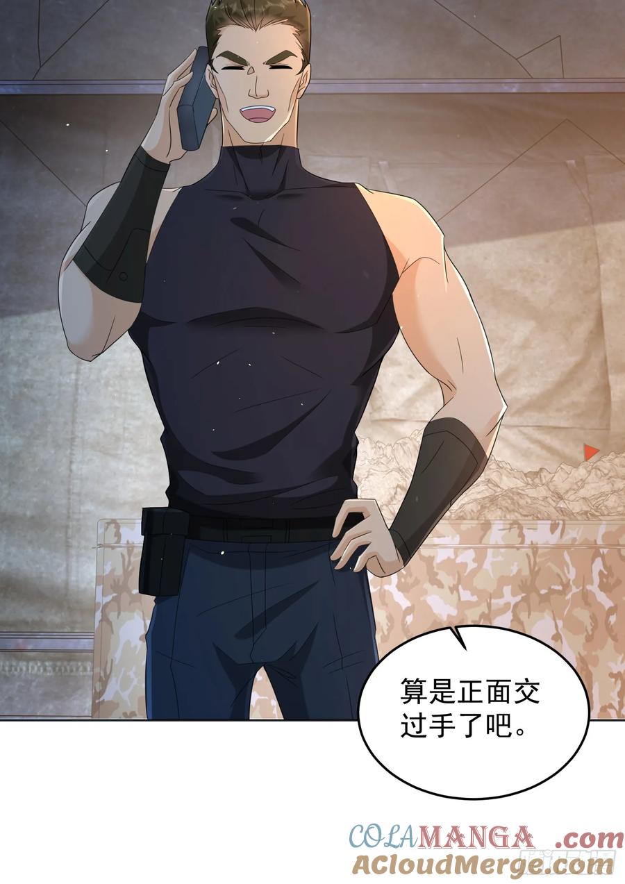第一序列 第215话 214 你俩再给我演？！ 第31页