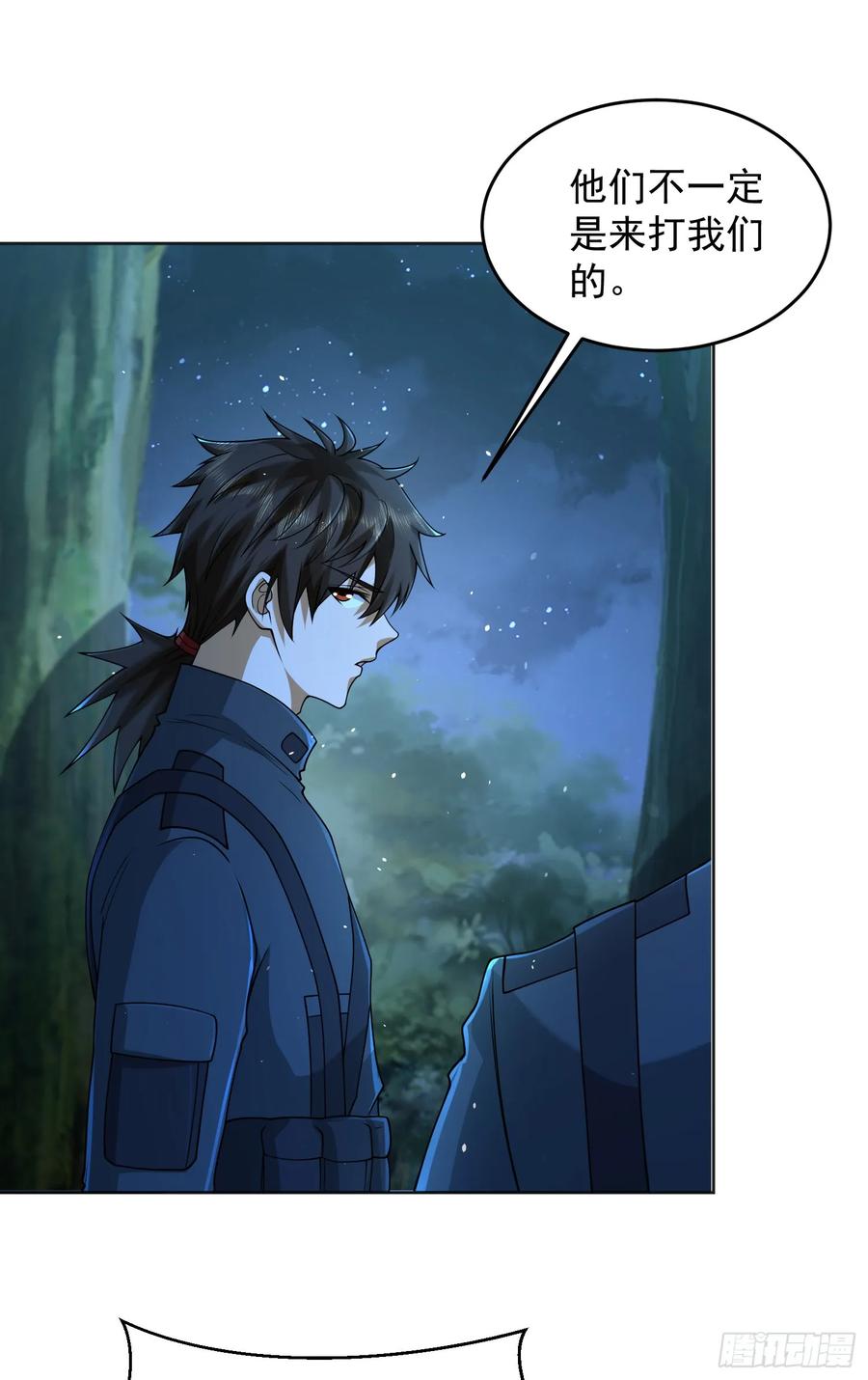 第一序列 第216话 215 你相信罗老板吗 第9页