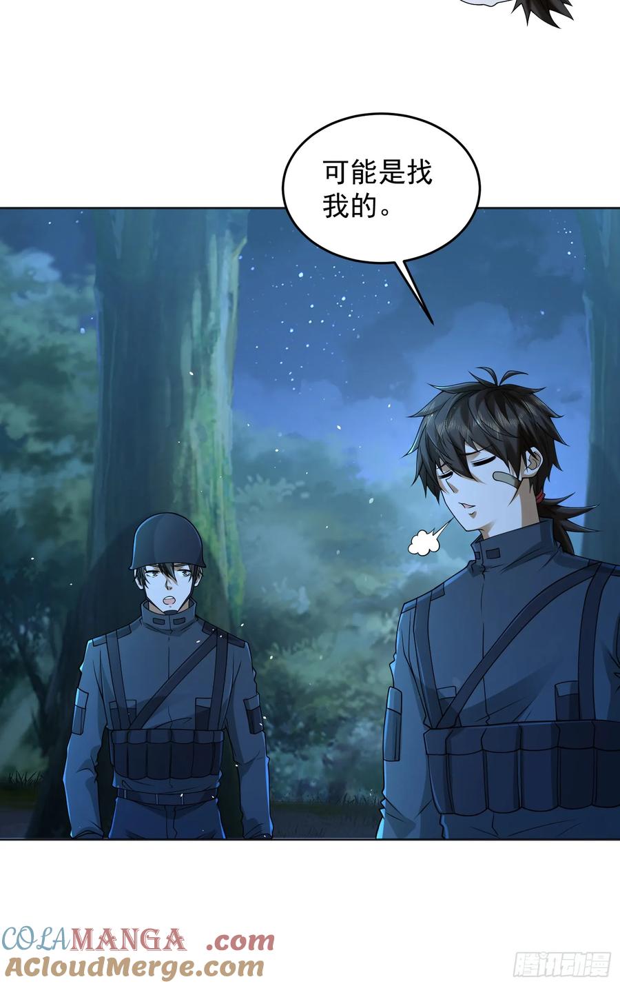 第一序列 第216话 215 你相信罗老板吗 第13页