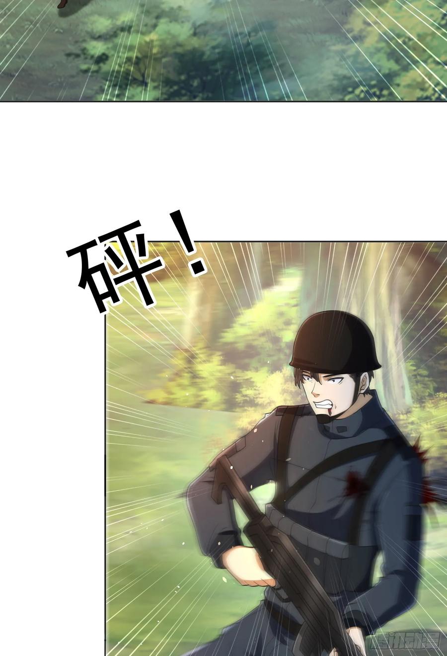 第一序列 第216话 215 你相信罗老板吗 第48页
