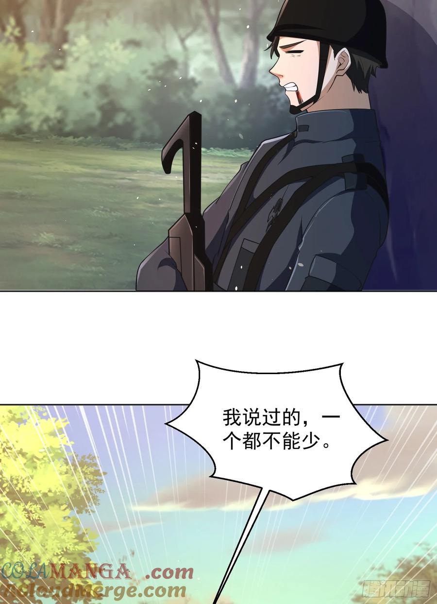第一序列 第216话 215 你相信罗老板吗 第55页