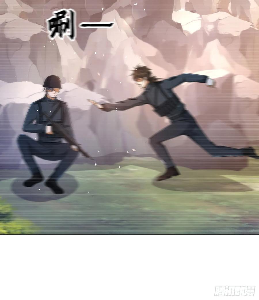 第一序列 第217话 216 我的代号就叫”谢谢“吧 第7页