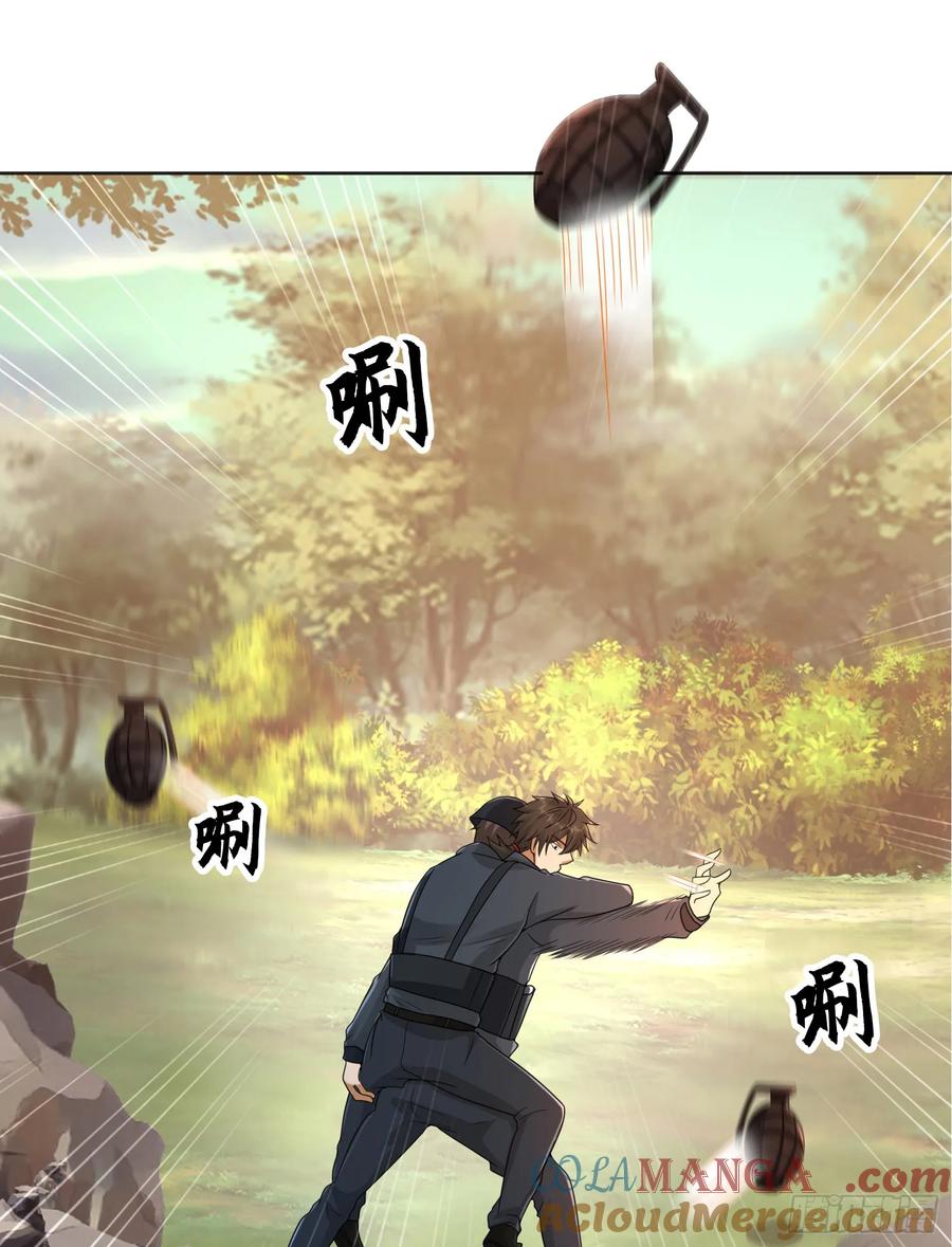 第一序列 第217话 216 我的代号就叫”谢谢“吧 第9页