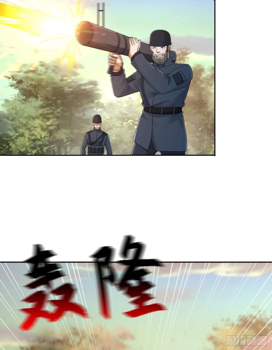 第一序列 第217话 216 我的代号就叫”谢谢“吧 第19页