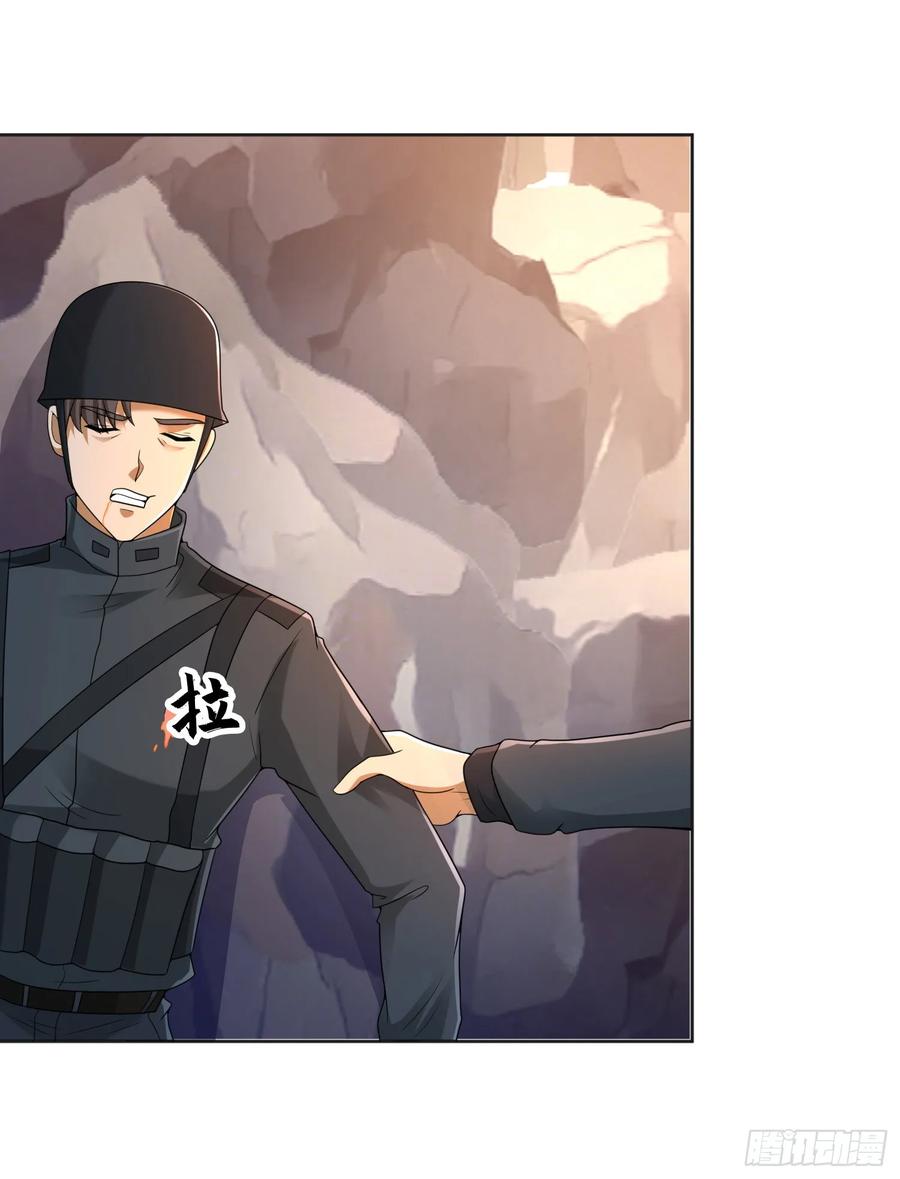 第一序列 第217话 216 我的代号就叫”谢谢“吧 第8页