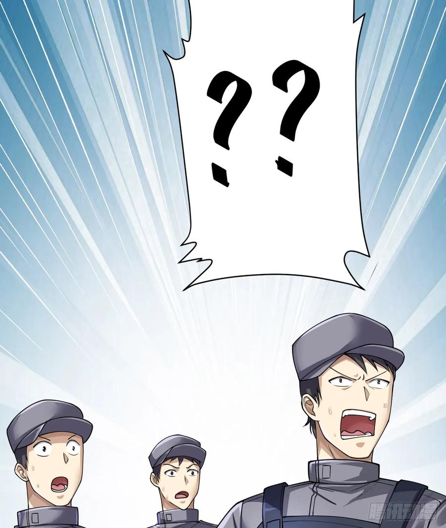 第一序列 第218话 217 干一票就走 第56页