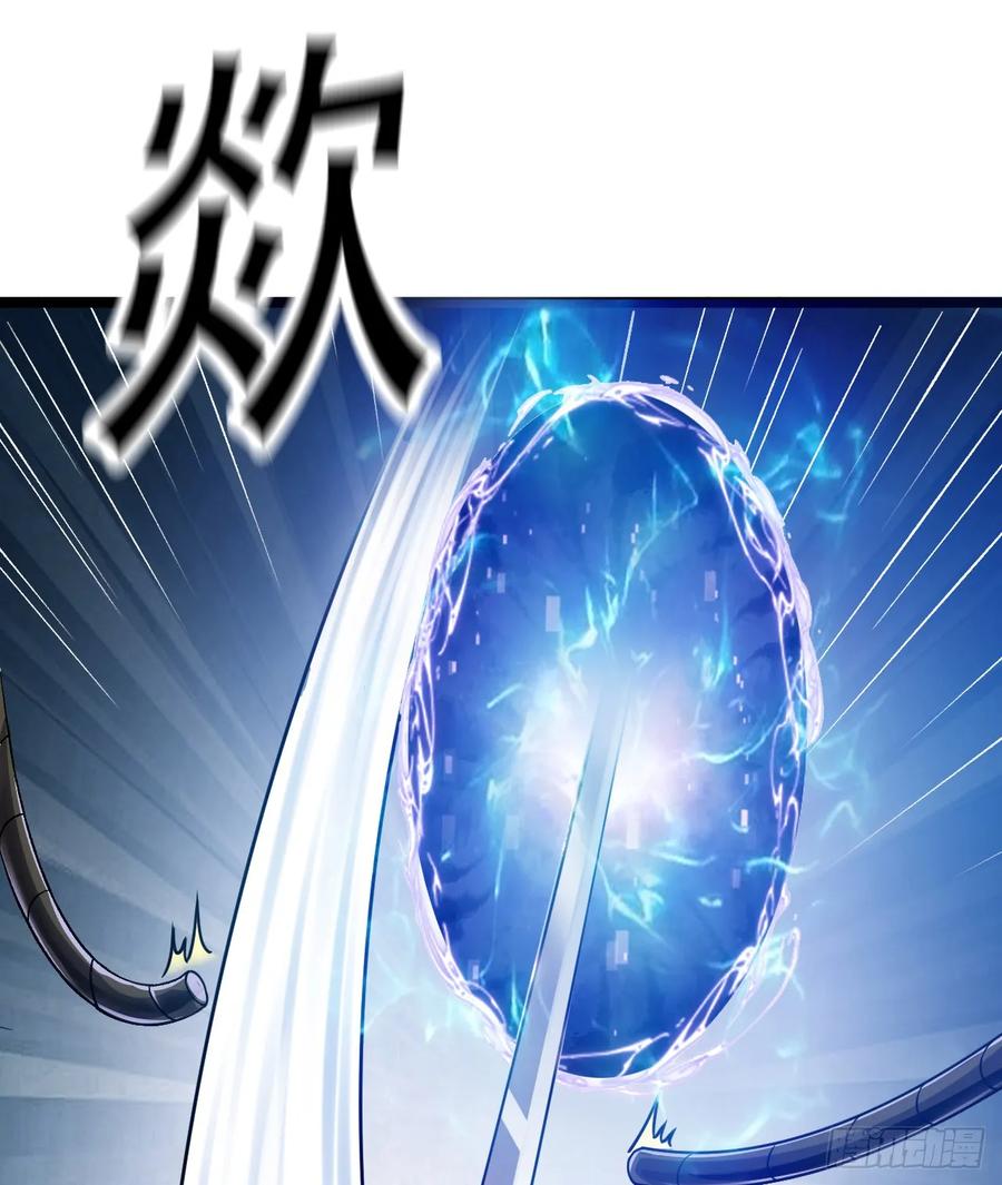 第一序列 第218话 217 干一票就走 第54页