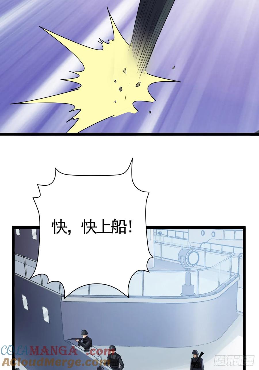 第一序列 第218话 217 干一票就走 第37页