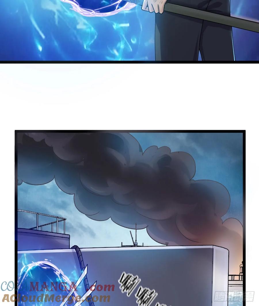 第一序列 第218话 217 干一票就走 第52页
