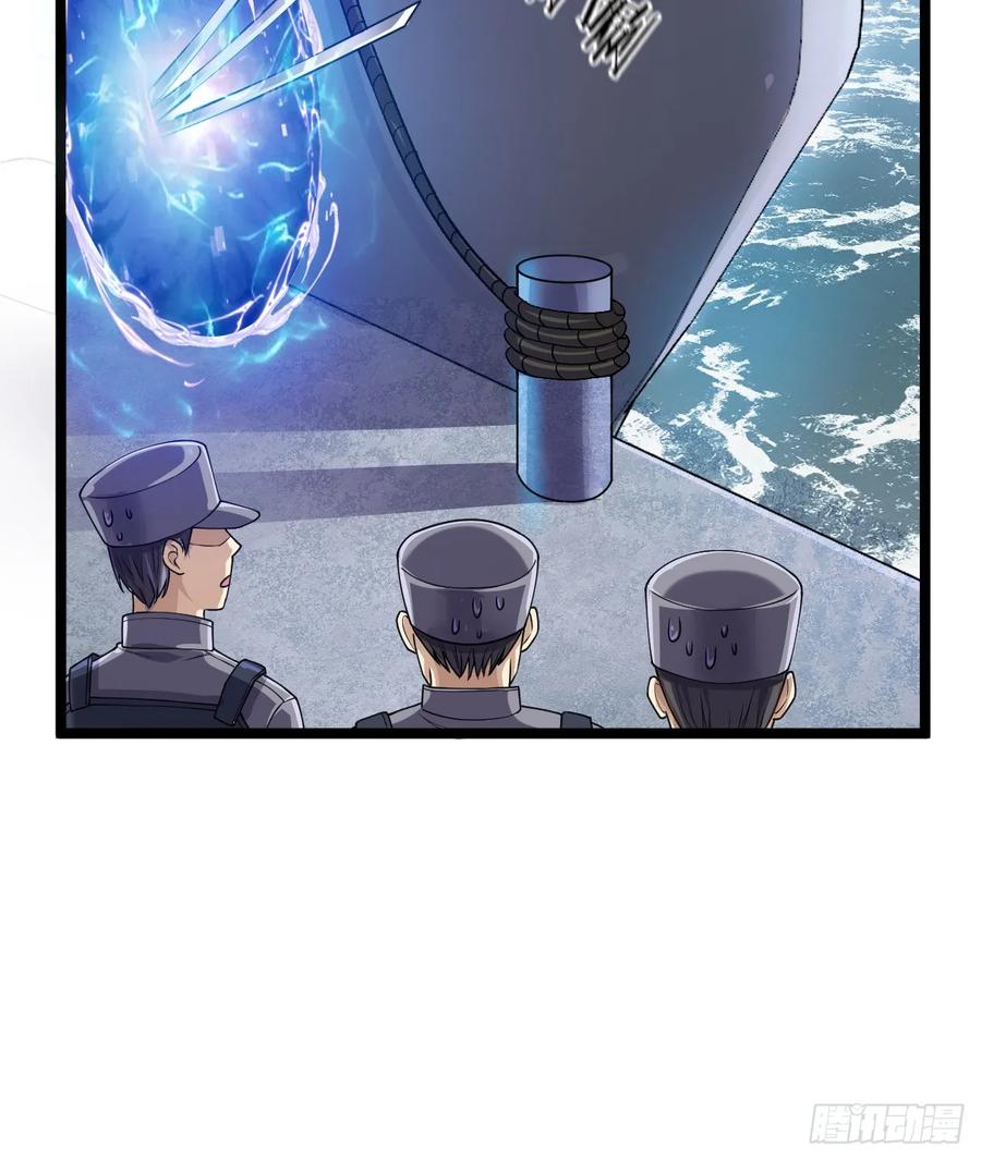 第一序列 第218话 217 干一票就走 第53页