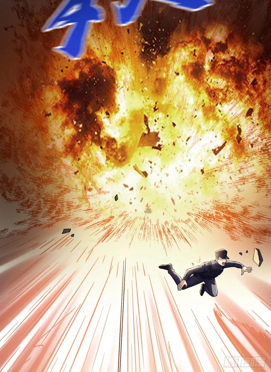 第一序列 第218话 217 干一票就走 第17页