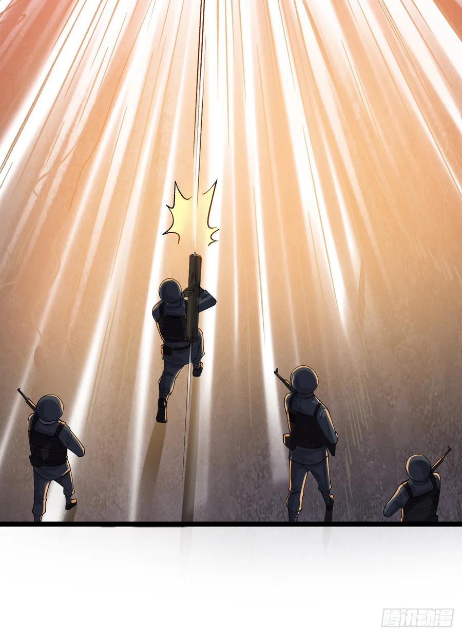 第一序列 第218话 217 干一票就走 第18页